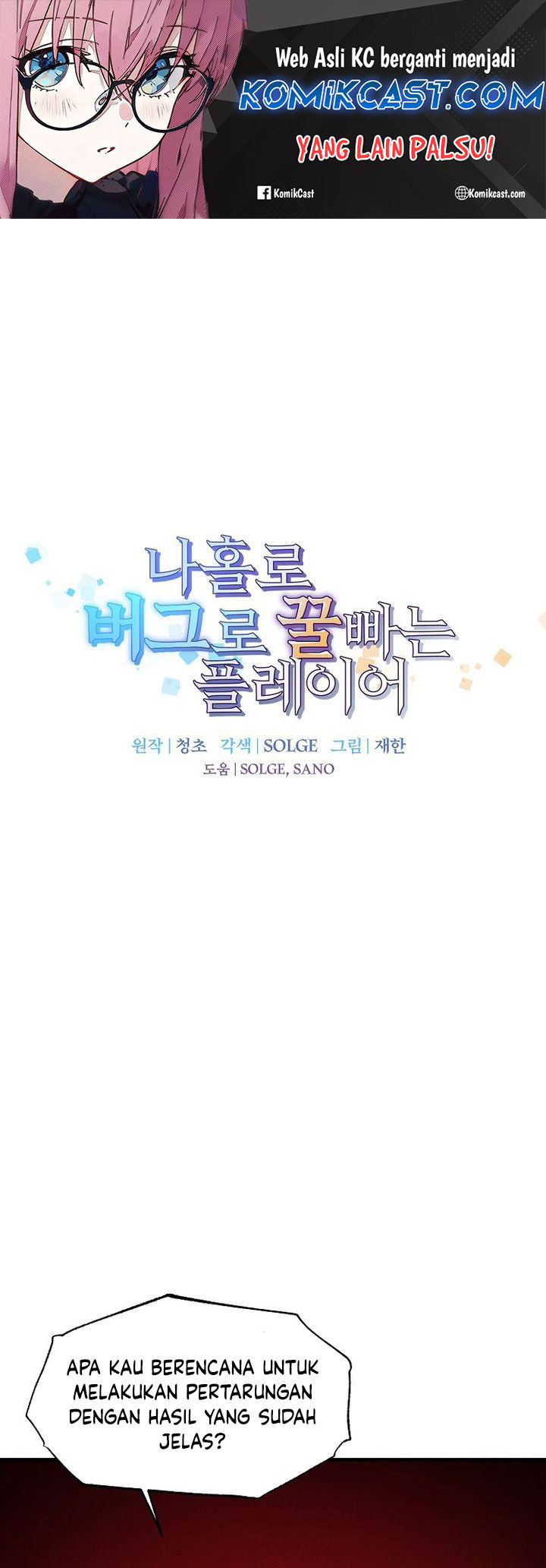 I Am Player Who Suck Alone Chapter 144 Bahasa Indonesia